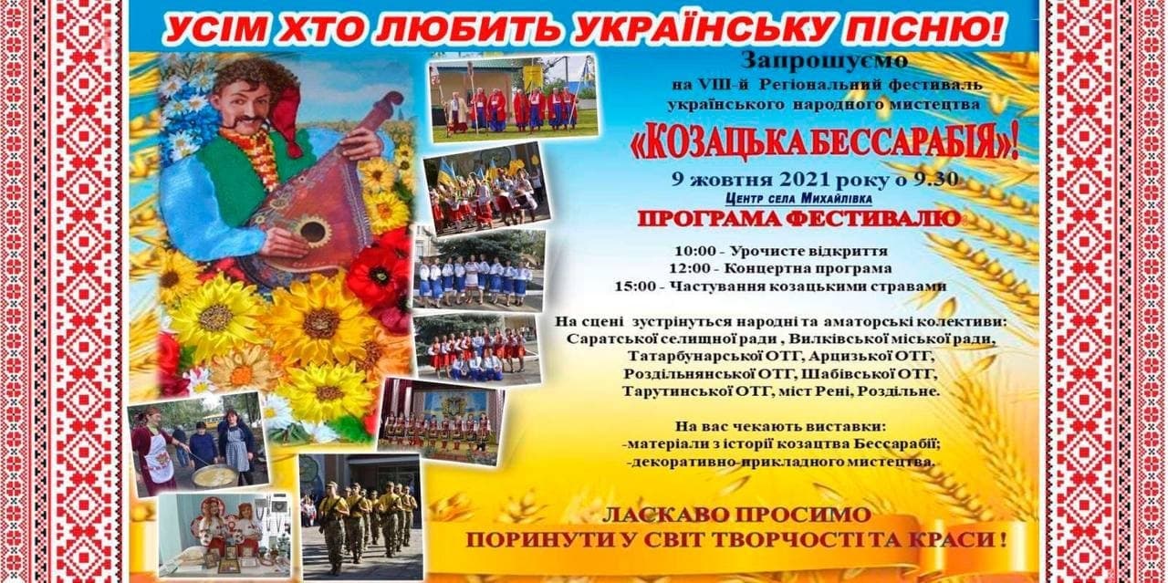 фестиваль афиша