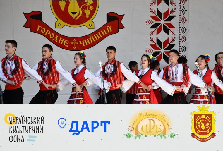 фестиваль