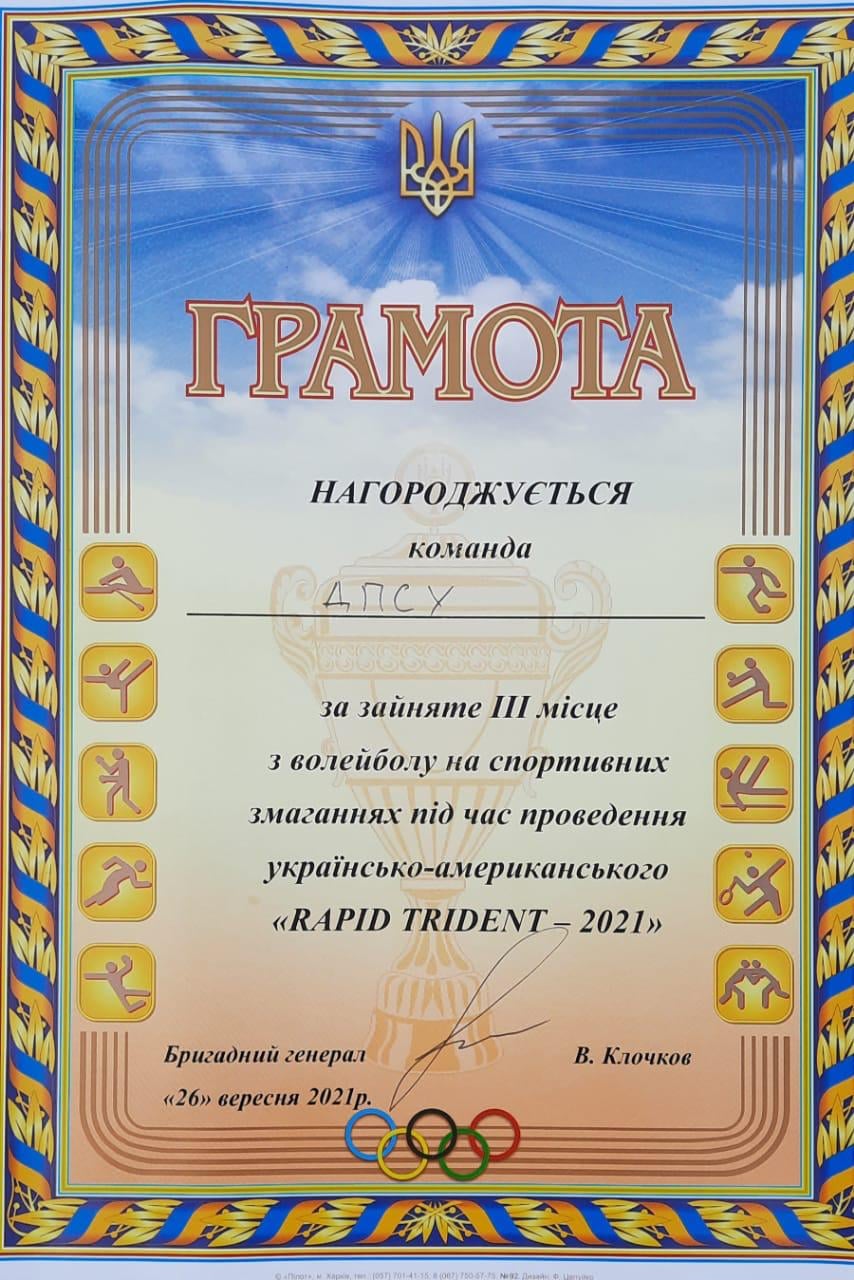 фото пограничники