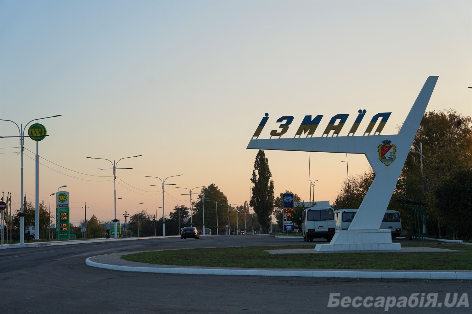 День города