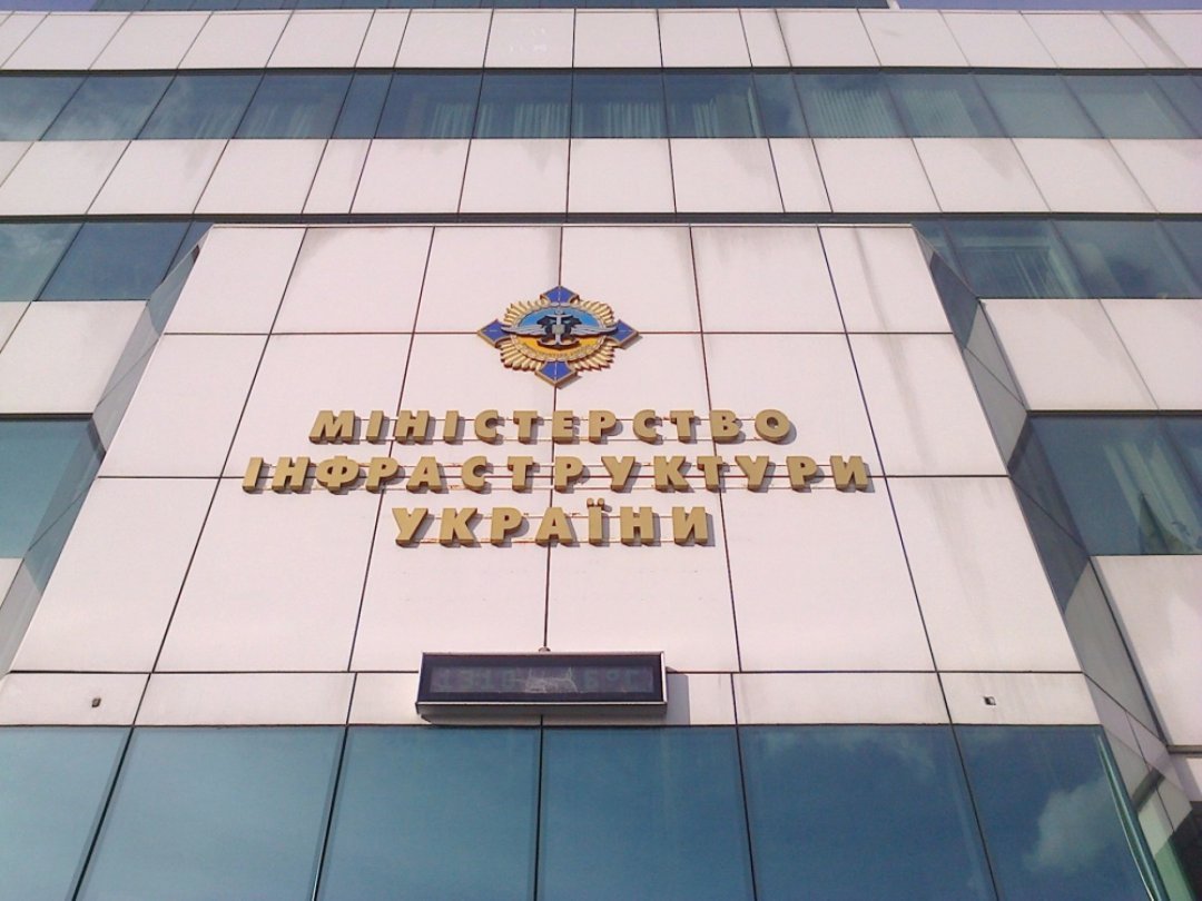 миу