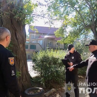 пполиция