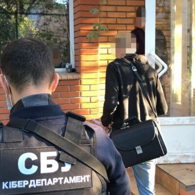 СБУ