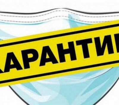 желтая зона