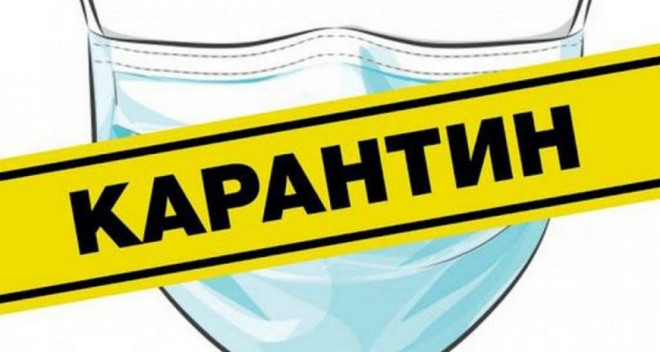 желтая зона