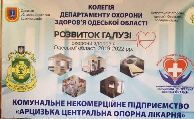 фото заседание коллегии