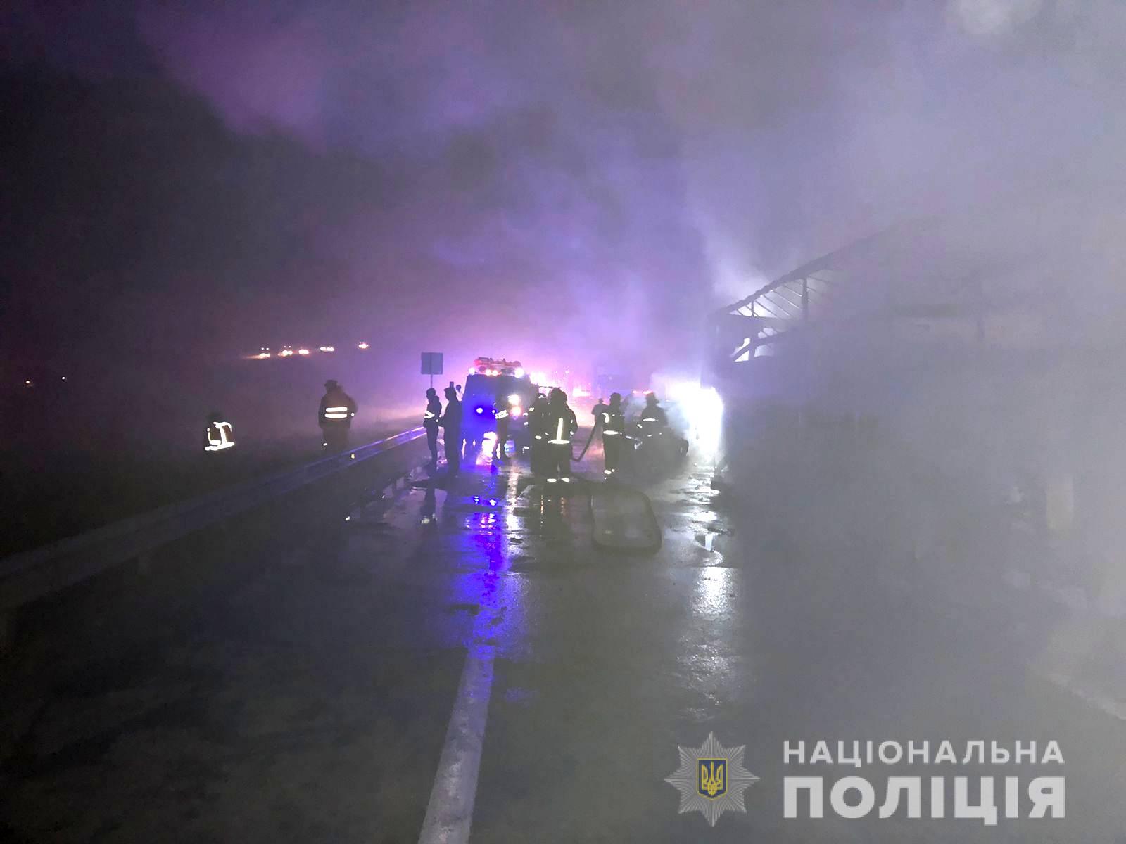 авария