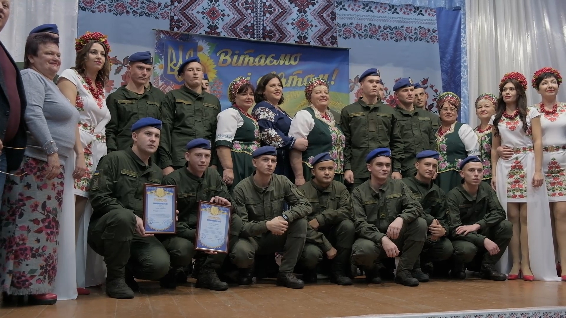 День защитника Украины