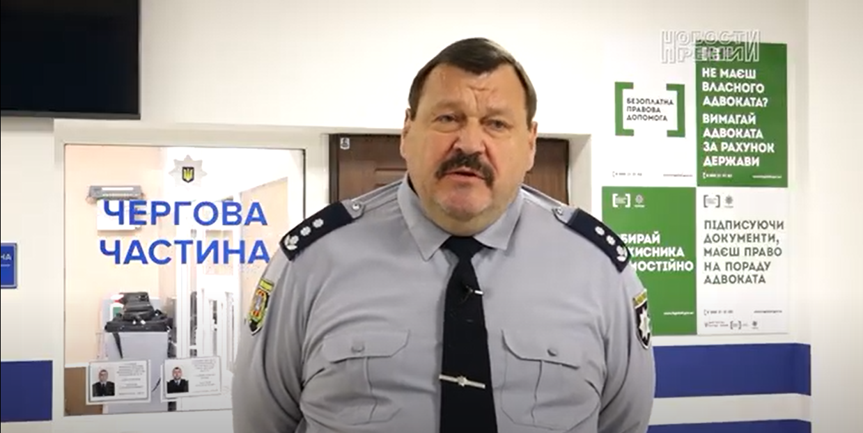 фото начальник полиции Рени