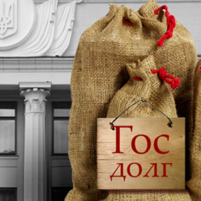 госдолг