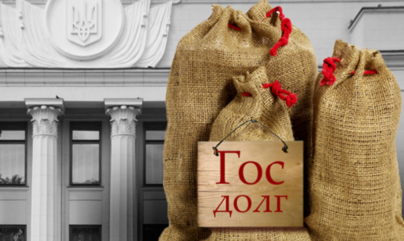 госдолг