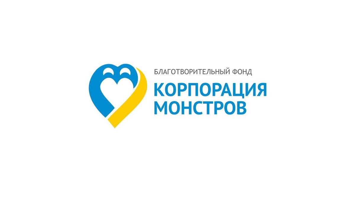 корпорация монстров