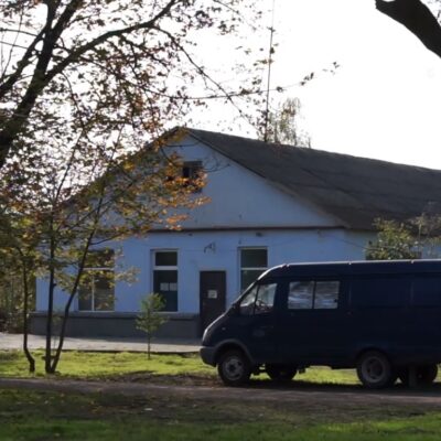 амбулатория