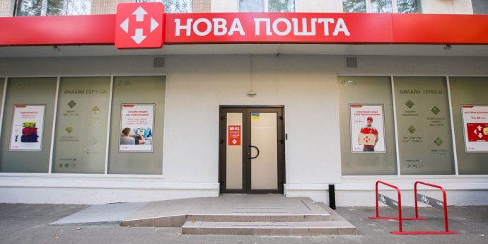 новая почта