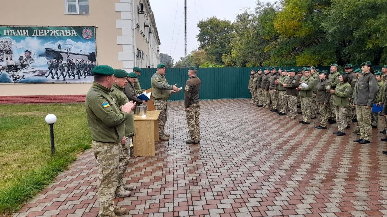 погранцы