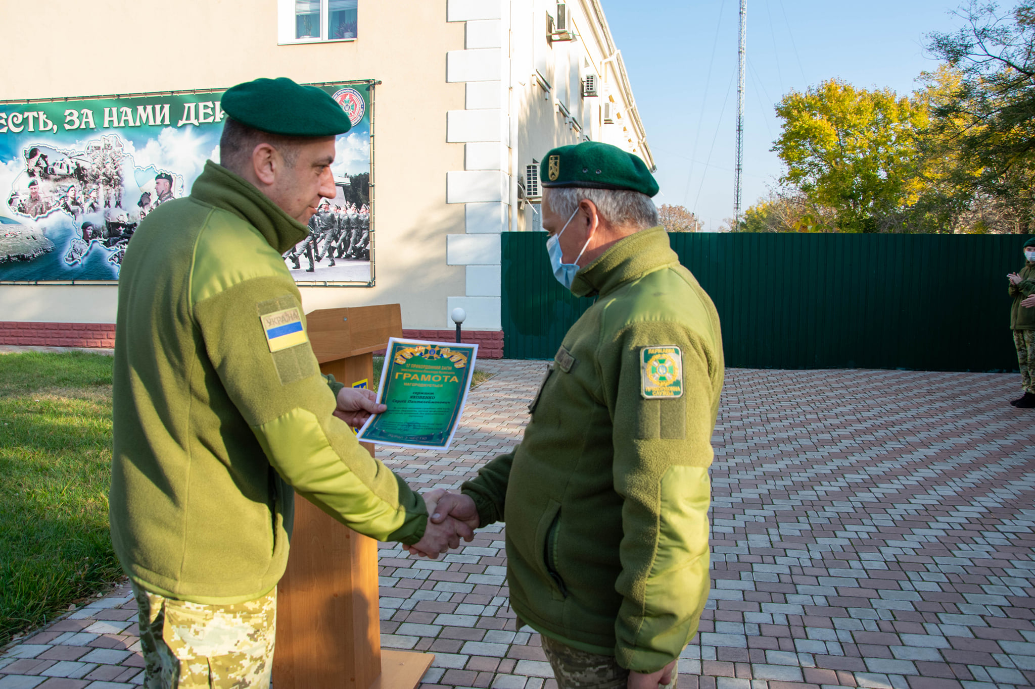 фото пограничники