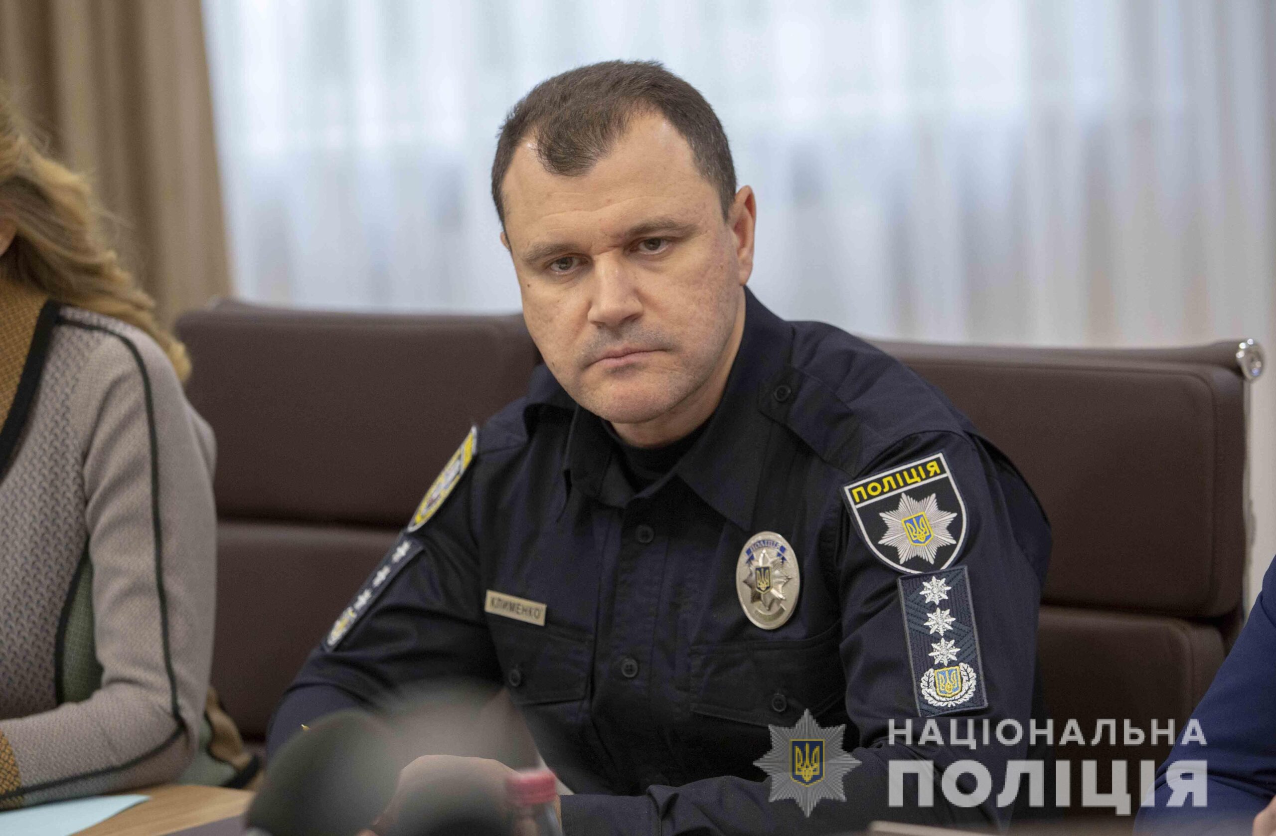 полиция