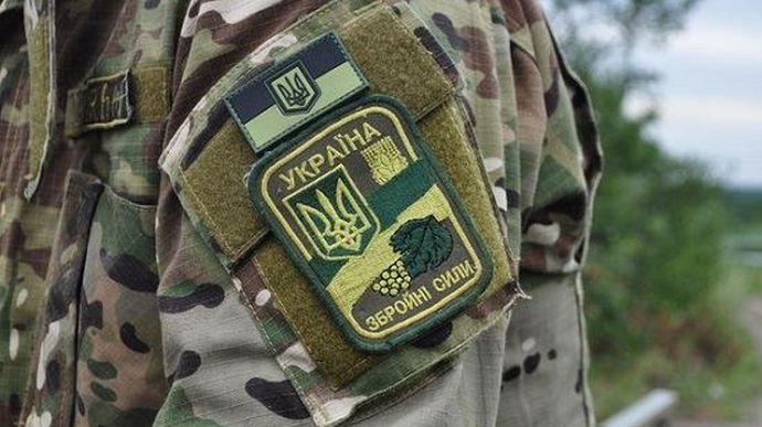 участник АТО