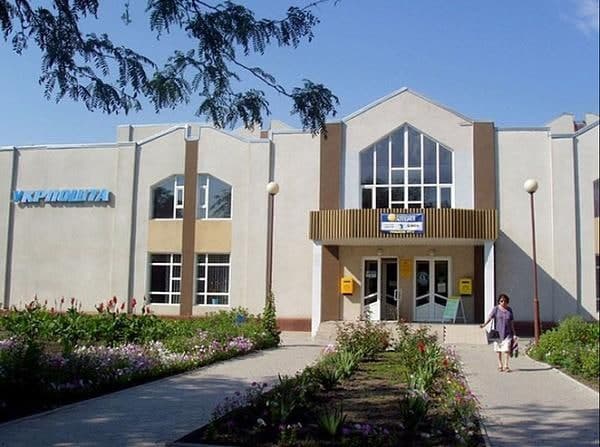 Укрпочта