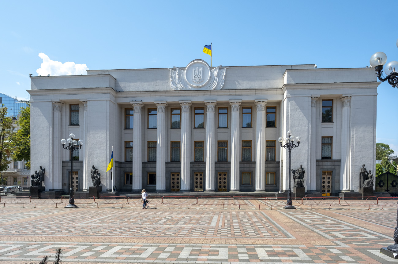 верховная рада