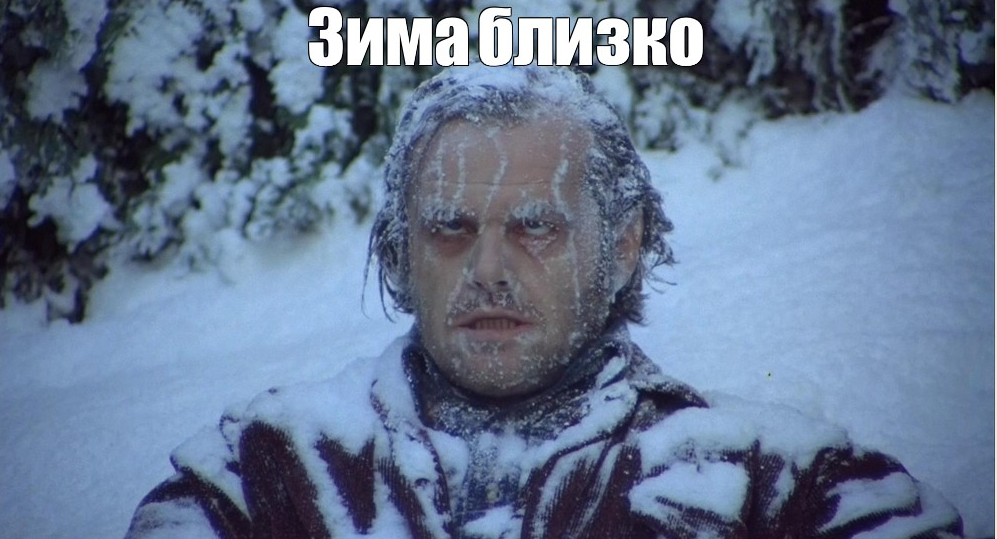 фото зима