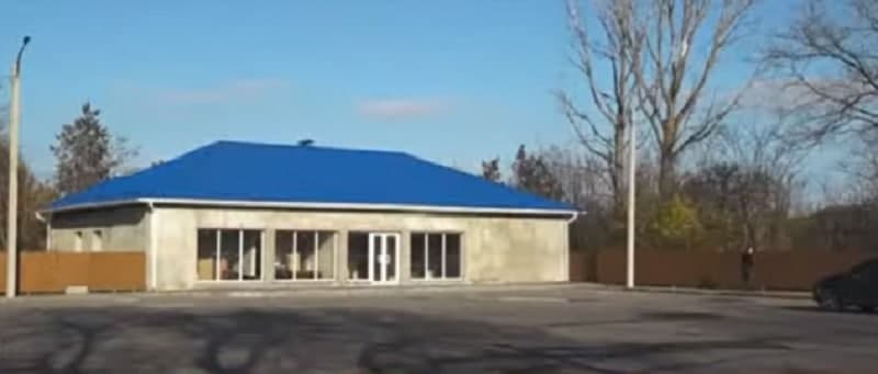 аэропорт