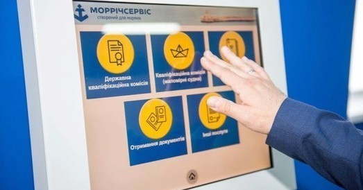Электронные сервисы для моряков