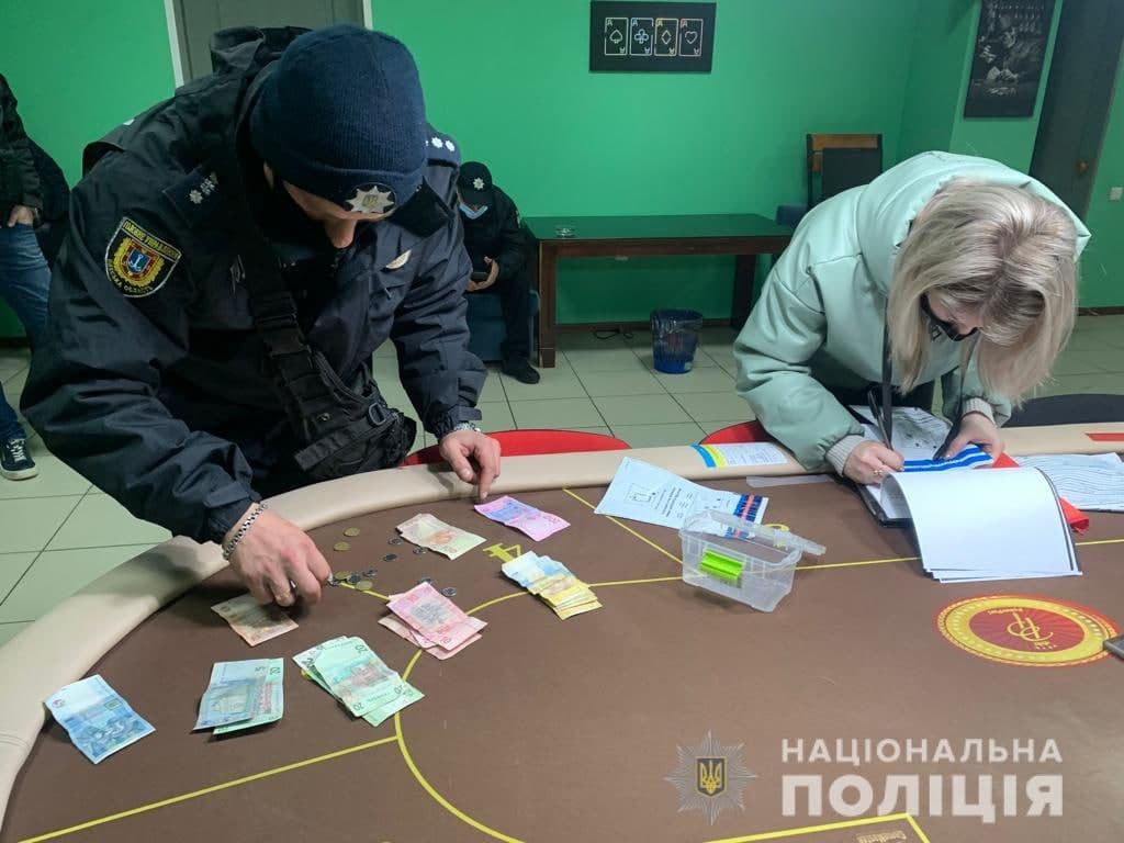 Измаил казино