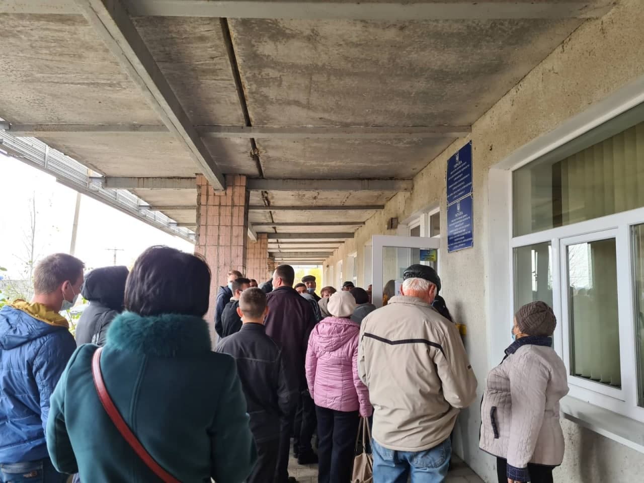 Килия вакцинация