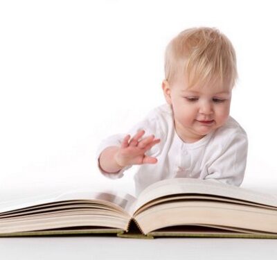 книга при рождении