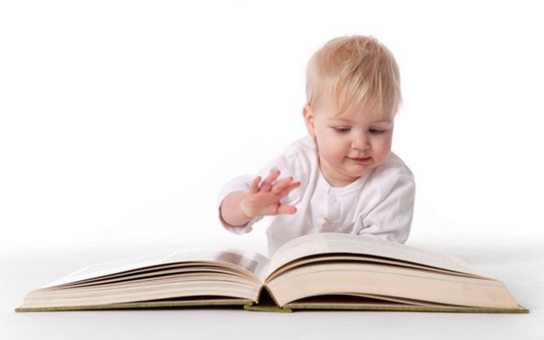 книга при рождении