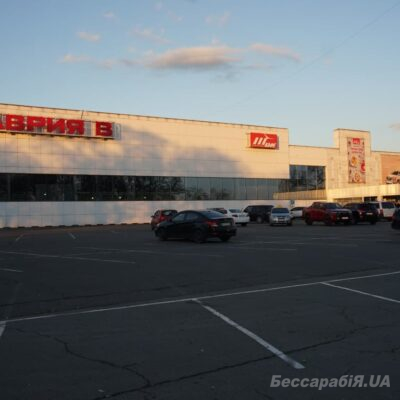 ледовый каток