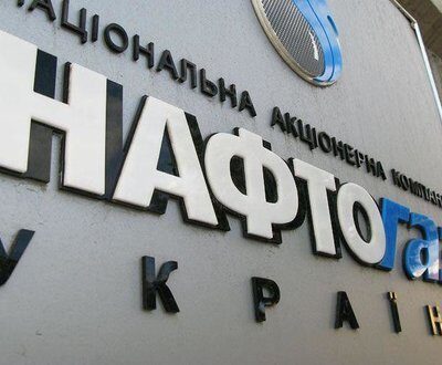 фото нафтогаз