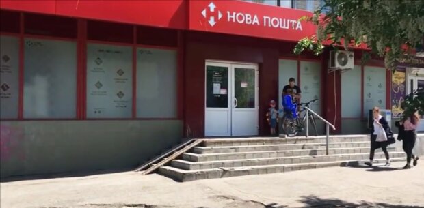фото новая почта