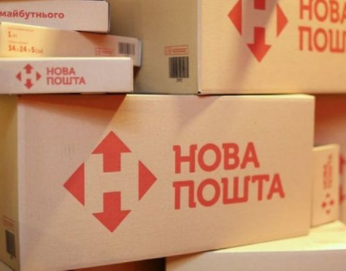 нп