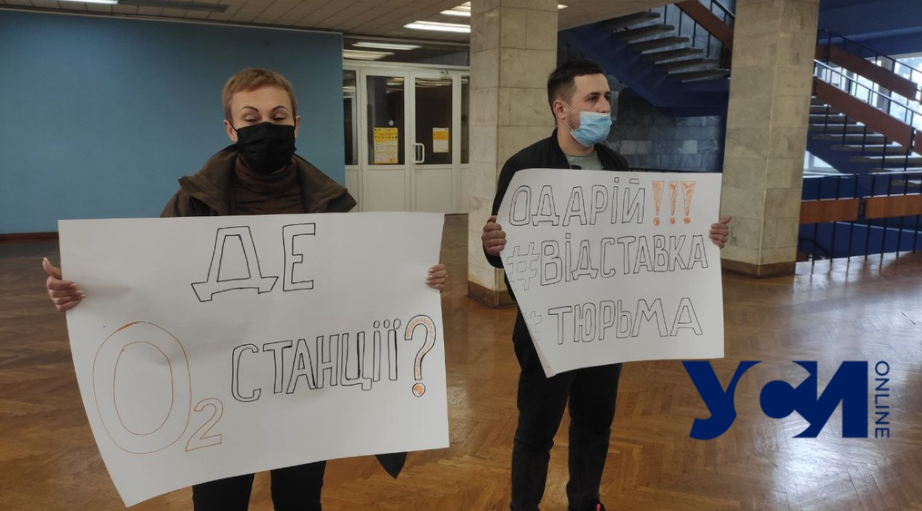отставка