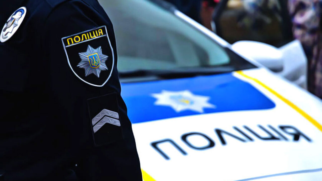 полиция