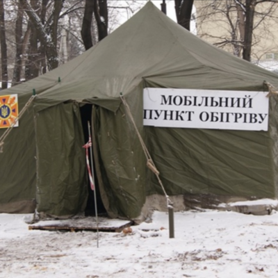 пункты обогрева