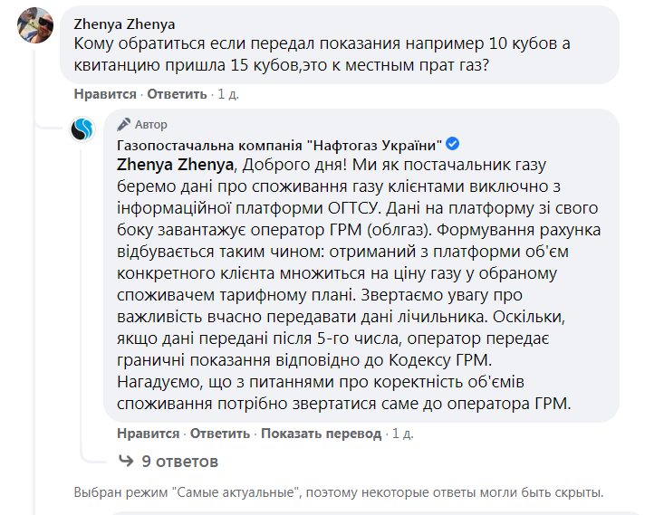 фото скриншот