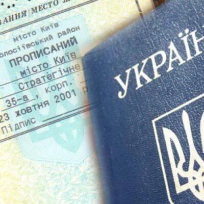 штамп