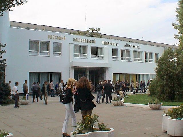 универ