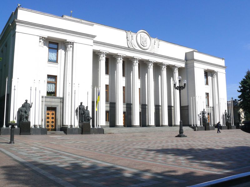 Верховна Рада