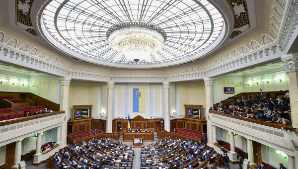 Верховная Рада