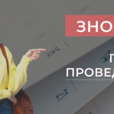 ВНо