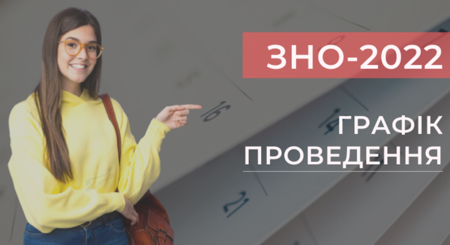ВНо