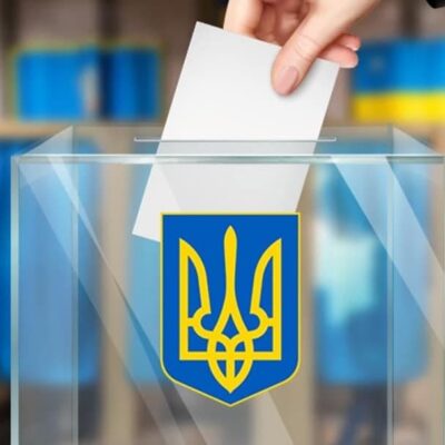 выборы