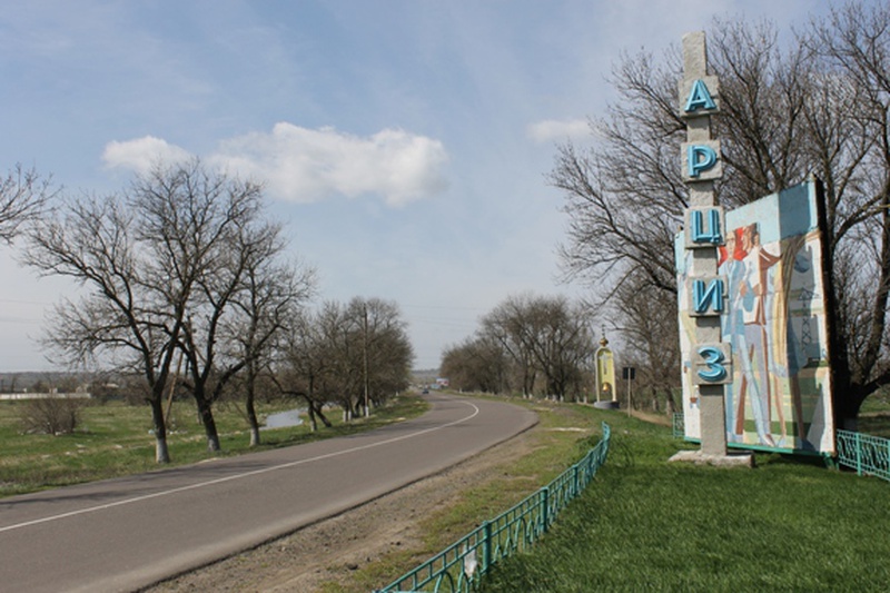 Арциз