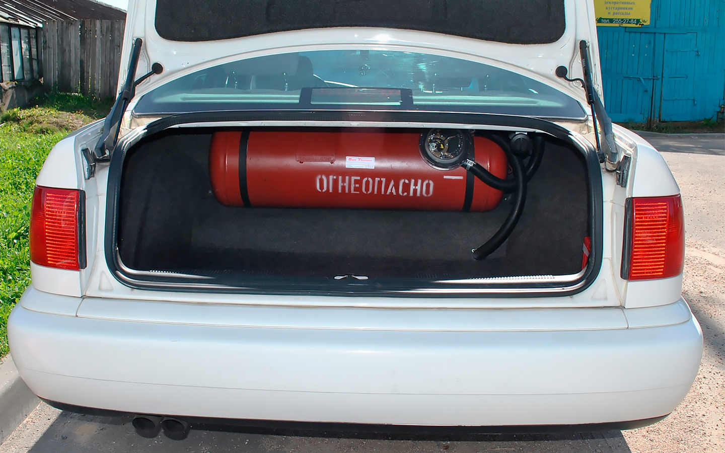 авто на газе