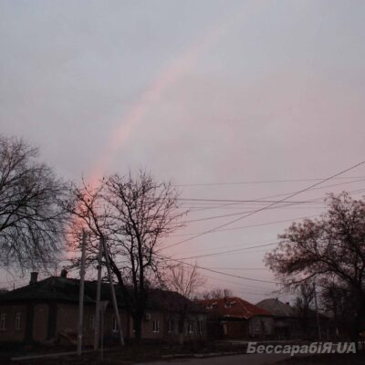 Болград радуга