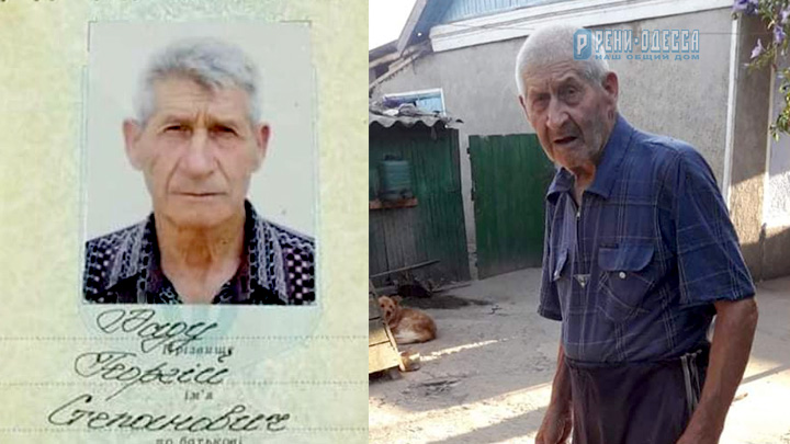 Лиманское розыск